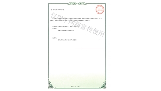 標題：多功能園林樹(shù)木修剪工具
瀏覽次數：1747
發(fā)表時(shí)間：2019-10-26