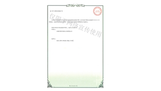 標題：林木節水澆灌設備
瀏覽次數：1621
發(fā)表時(shí)間：2019-10-26