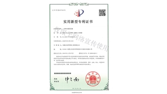 標題：林木施肥設備
瀏覽次數：1534
發(fā)表時(shí)間：2019-10-26