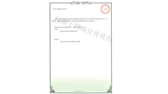 標題：林木施肥設備
瀏覽次數：1629
發(fā)表時(shí)間：2019-10-26