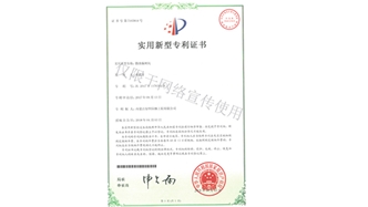 標題：微滲漏樹(shù)坑
瀏覽次數：1641
發(fā)表時(shí)間：2019-10-26