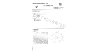 標題：微滲漏樹(shù)坑
瀏覽次數：1730
發(fā)表時(shí)間：2019-10-26