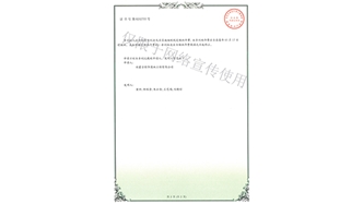標題：新型綠色生態(tài)垂直綠化墻
瀏覽次數：1816
發(fā)表時(shí)間：2019-10-26
