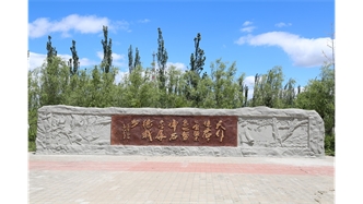 標題：托克托縣一中
瀏覽次數(shù)：17879
發(fā)表時間：2020-10-17